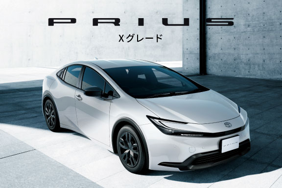 プリウス 法人向け（Xグレード） | 高知トヨタ
