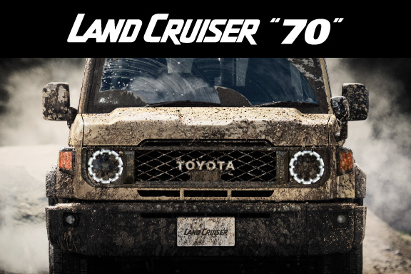 ランドクルーザー“70” | 高知トヨタ