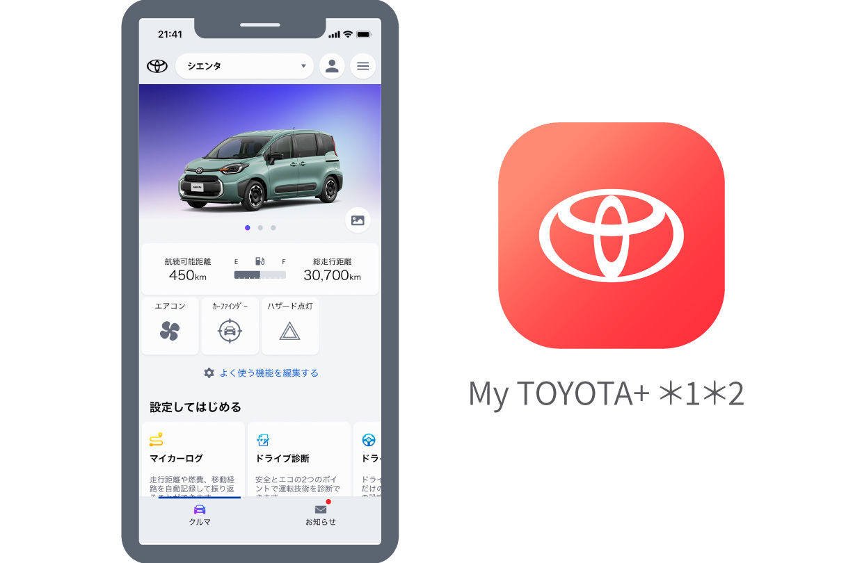 sienta_connected_img09