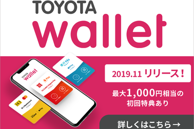 TOYOTA Wallet