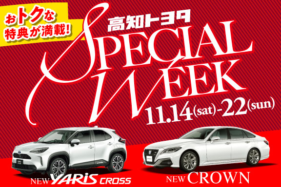 kochitoyota_specailweek_202011_576