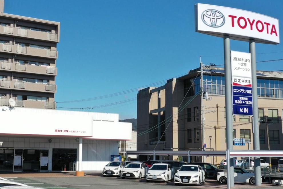 一文橋ステーション