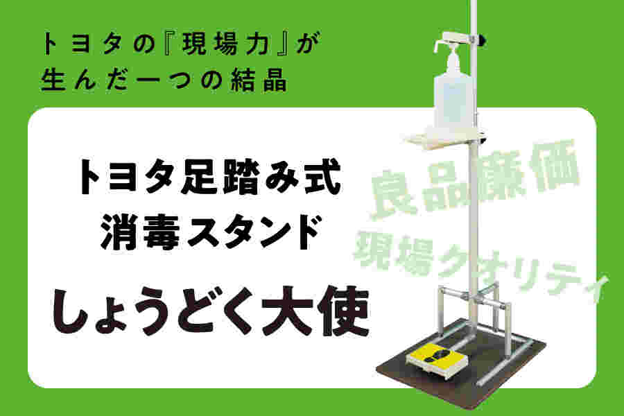 高知トヨタ自動車 公式サイト