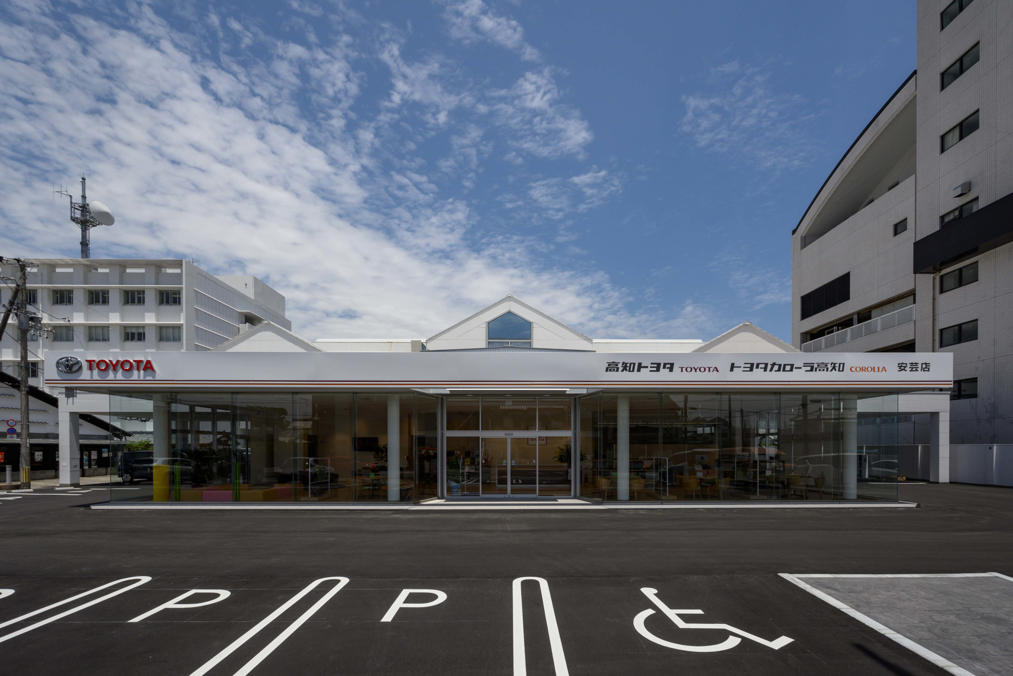 安芸店 高知トヨタ