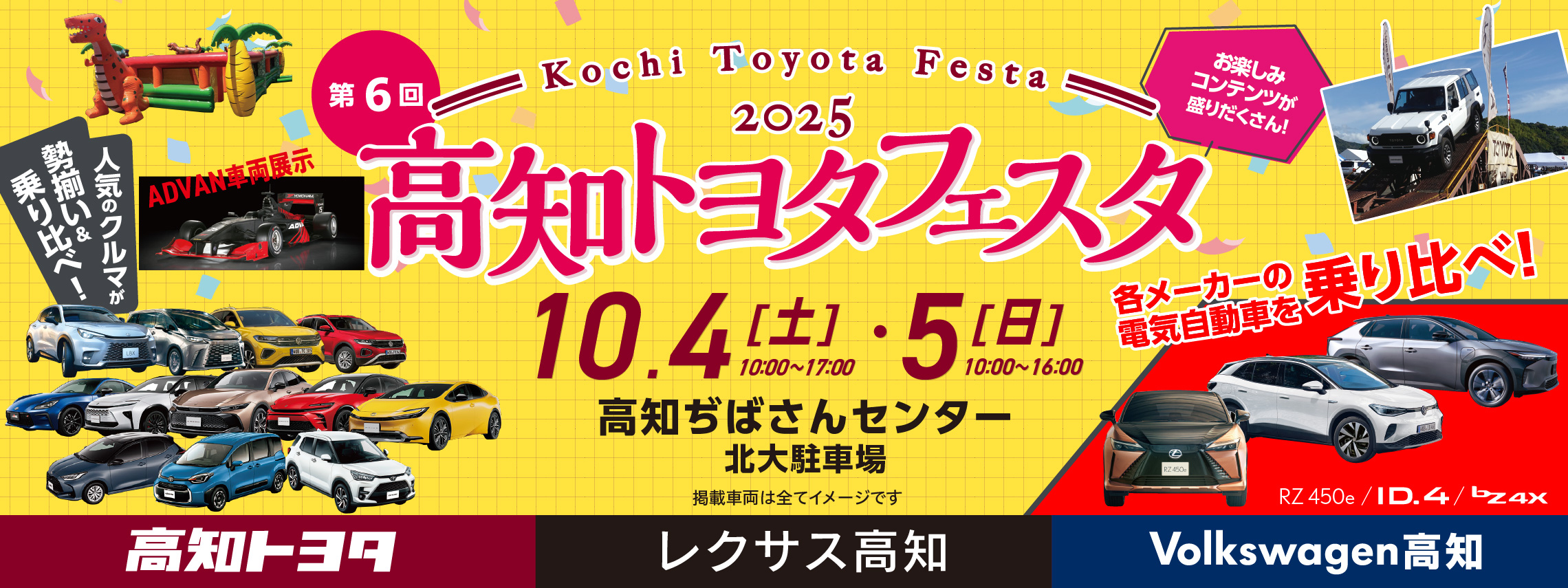 2509sougyousai_PCtop