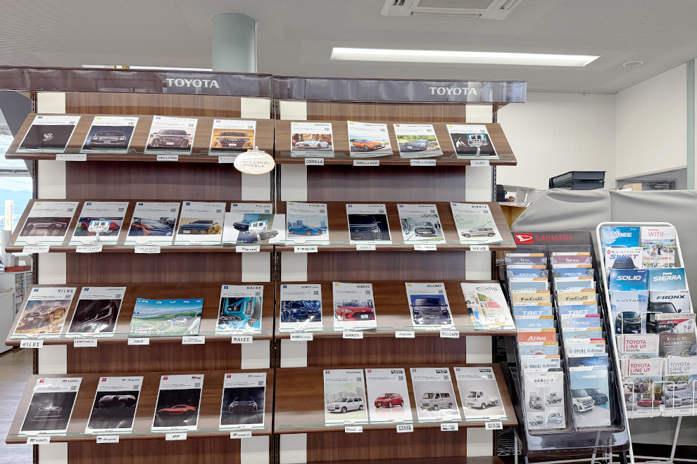 南国店 | 高知トヨタ
