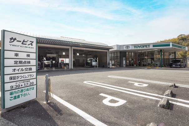 須崎店
