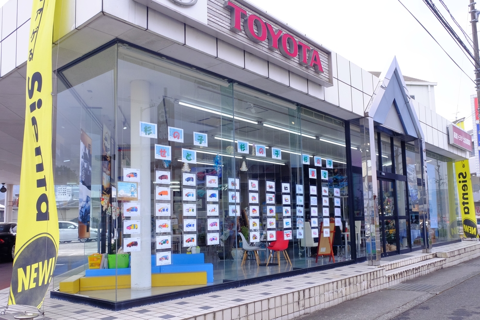 土佐道路店