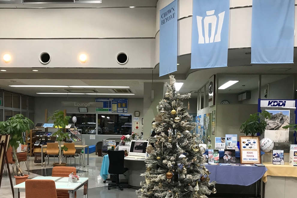 中村店