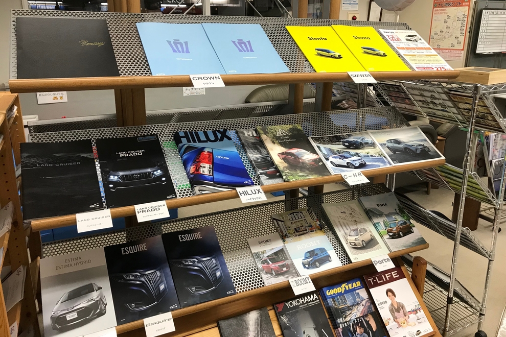 中村店